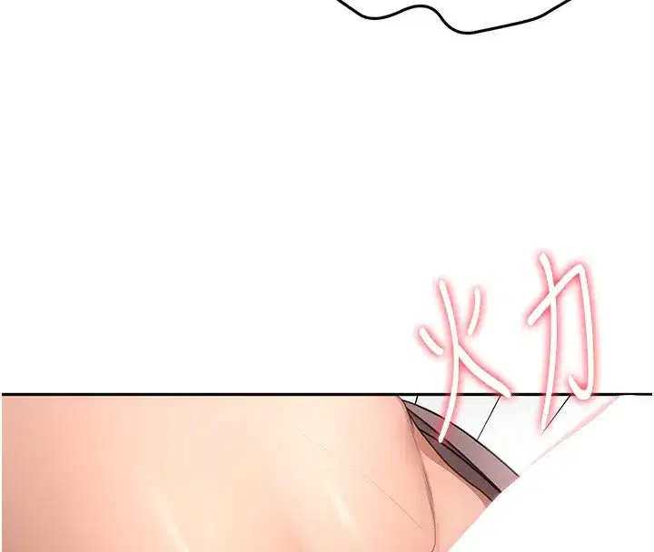 第17話-我想對妳口爆