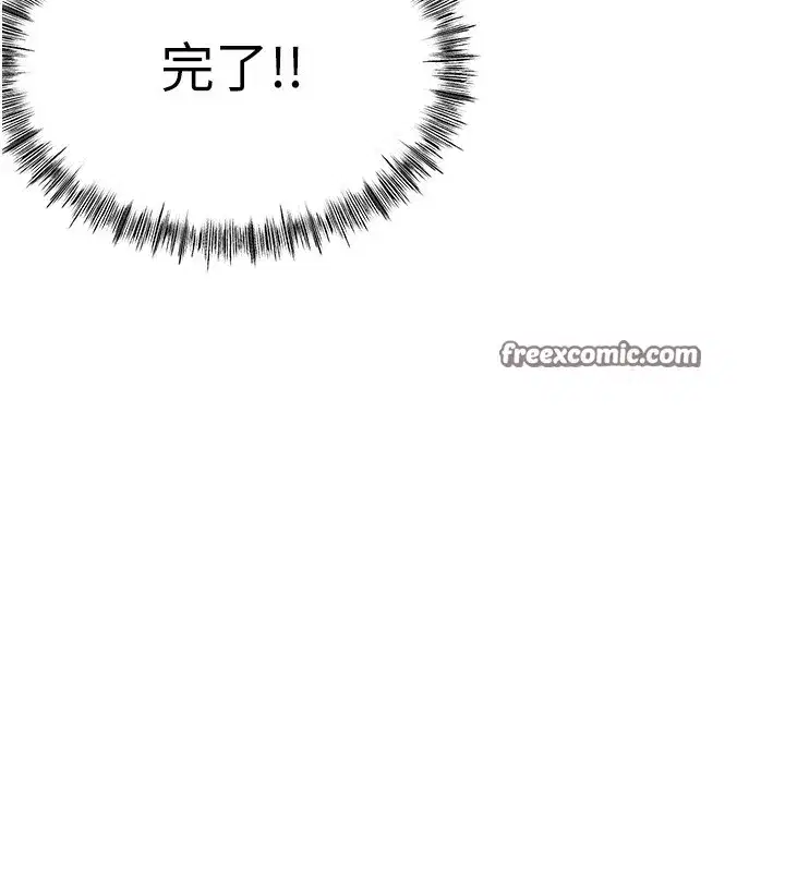 第17話-我想對妳口爆