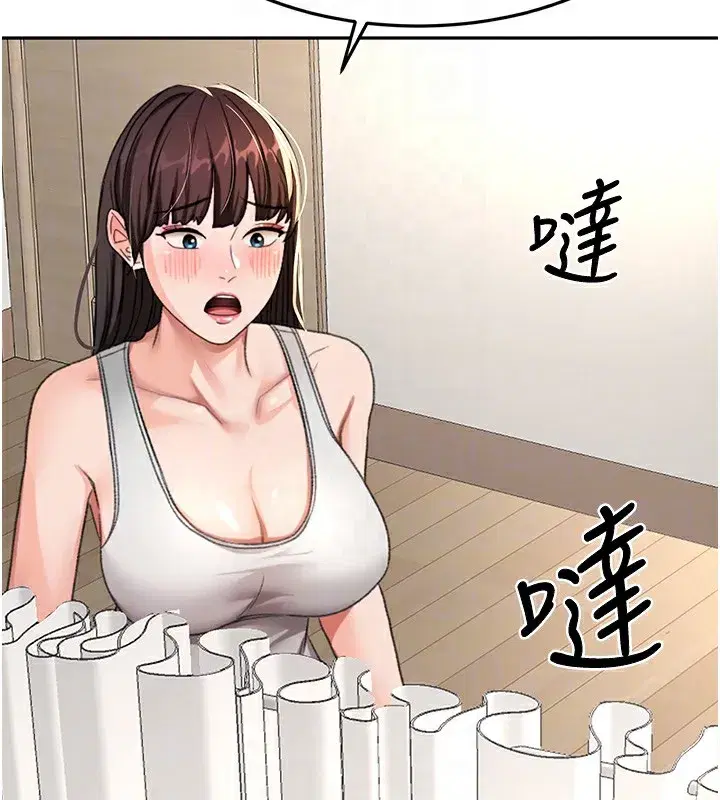 第17話-我想對妳口爆