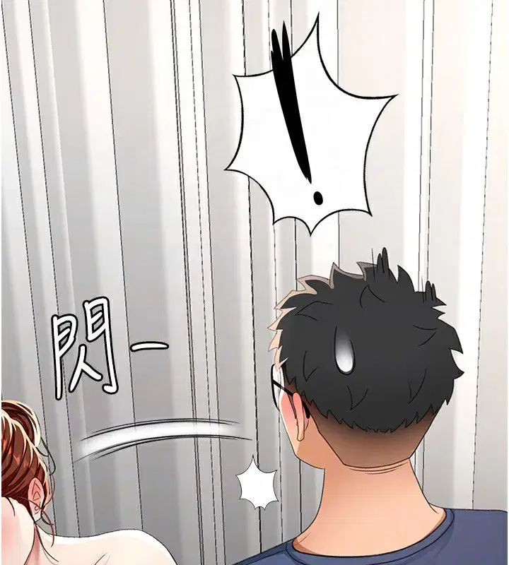 第17話-我想對妳口爆