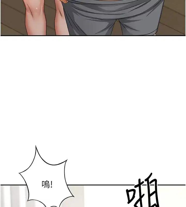 第17話-我想對妳口爆