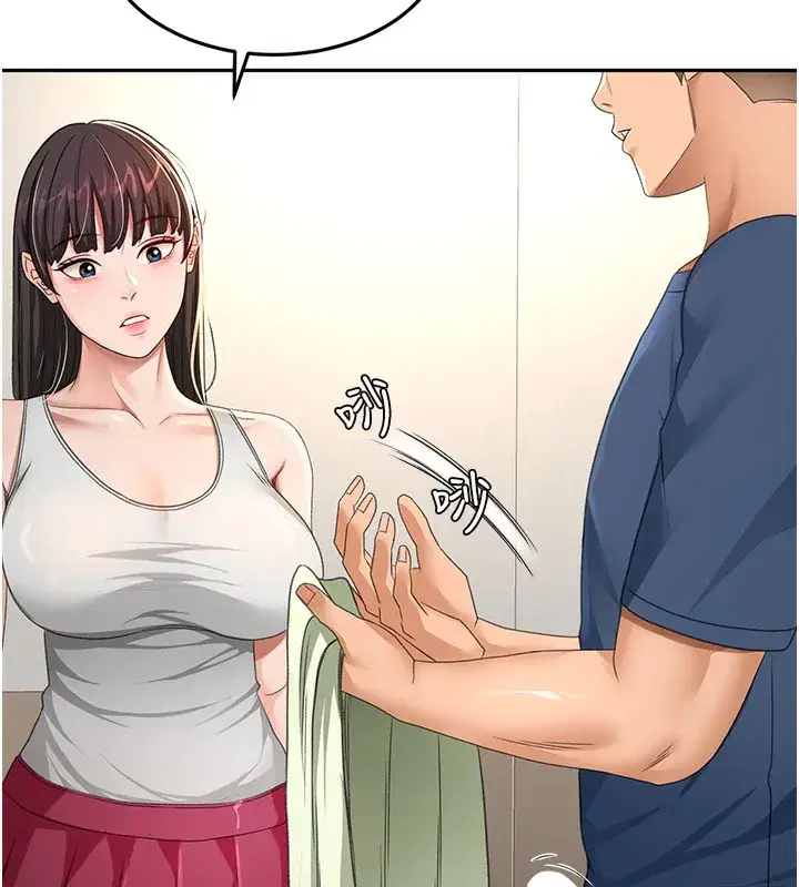 第17話-我想對妳口爆