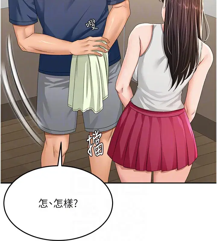 第17話-我想對妳口爆