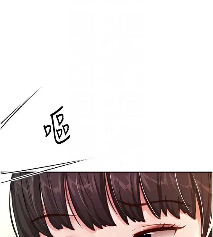 第17話-我想對妳口爆