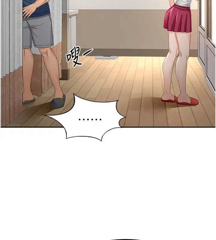 第17話-我想對妳口爆