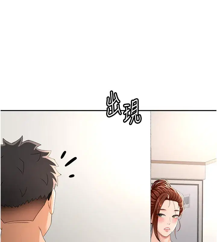 第17話-我想對妳口爆