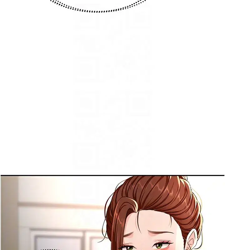 第17話-我想對妳口爆