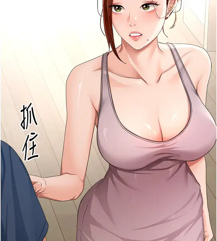 第17話-我想對妳口爆