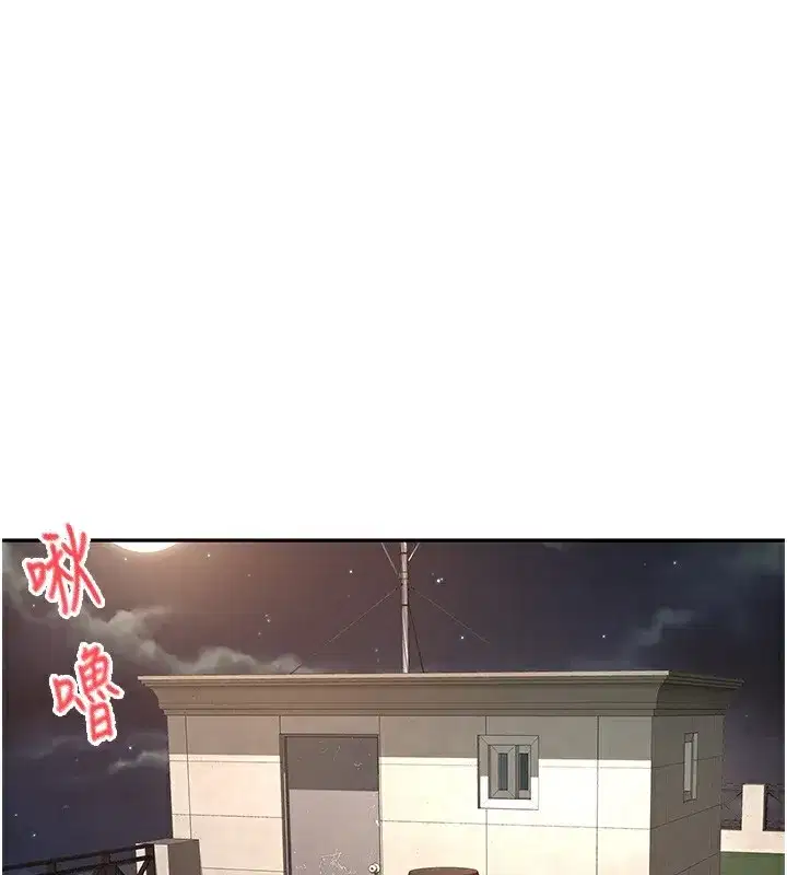 第17話-我想對妳口爆