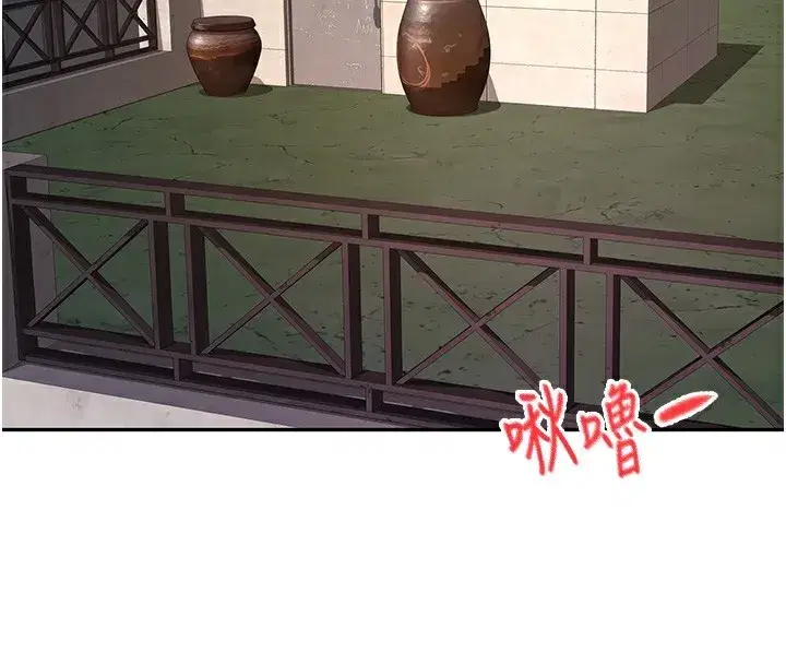 第17話-我想對妳口爆