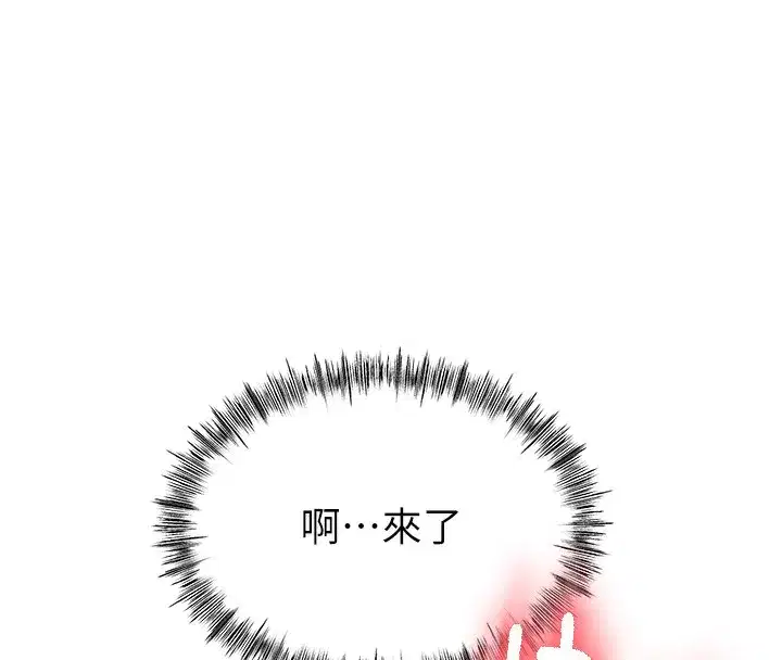 第17話-我想對妳口爆