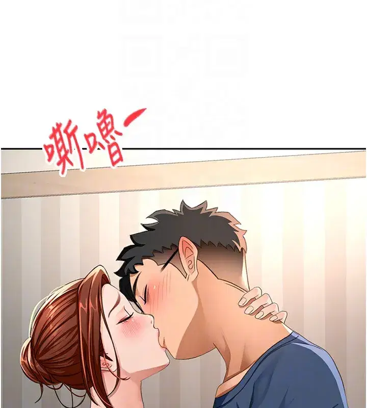 第17話-我想對妳口爆