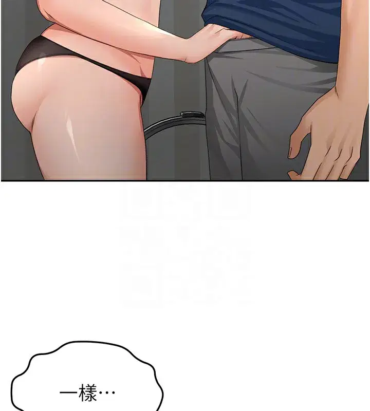 第17話-我想對妳口爆