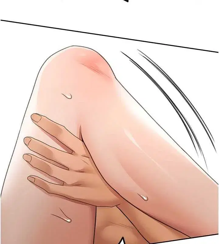 第18話-他把我當女人看待