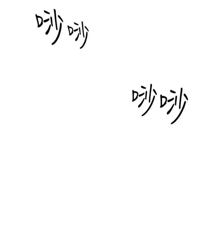 第18話-他把我當女人看待