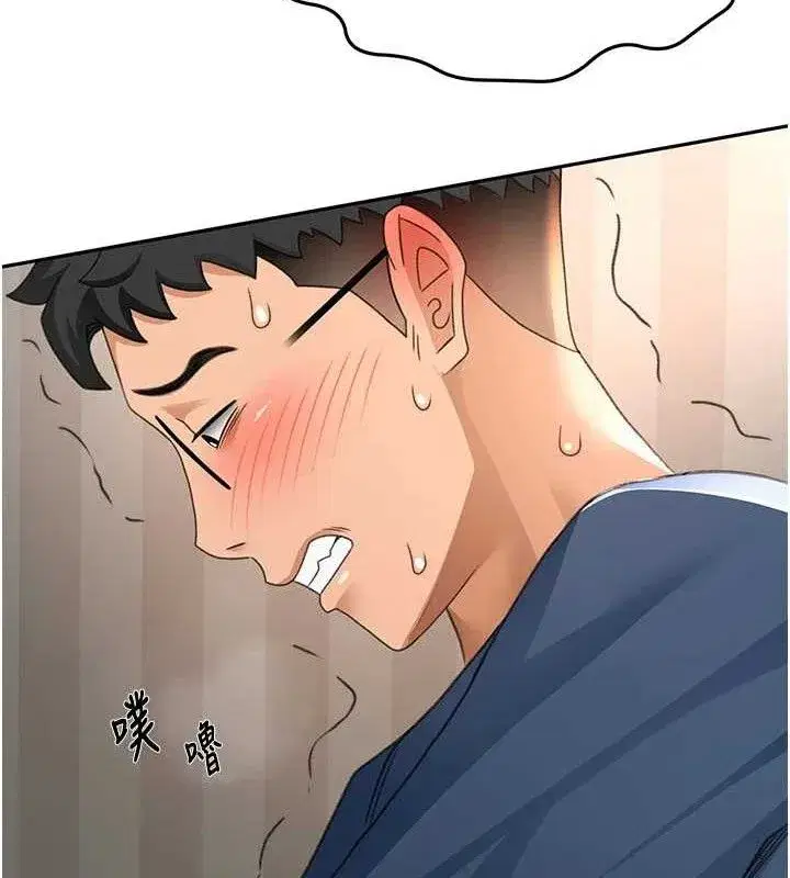 第18話-他把我當女人看待