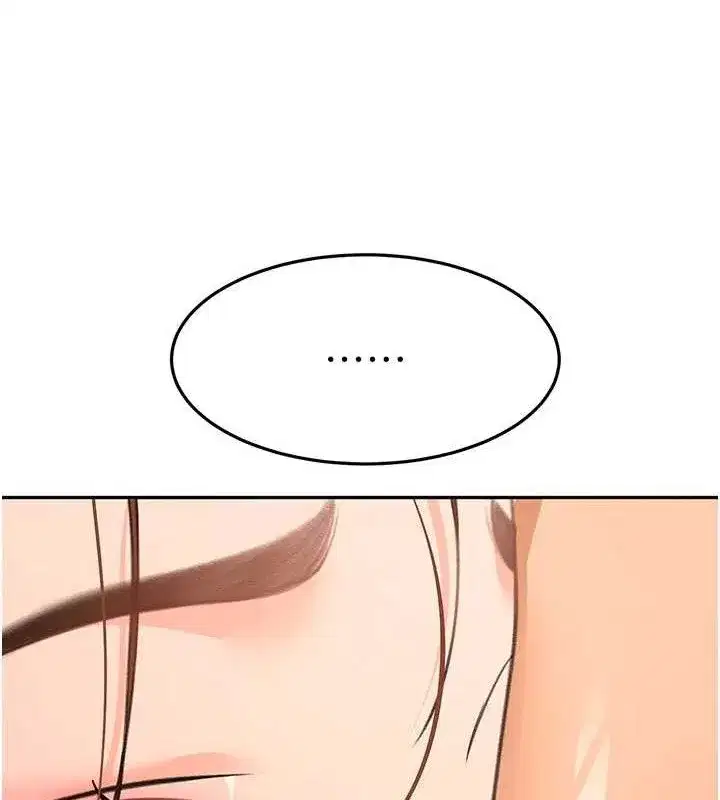 第18話-他把我當女人看待