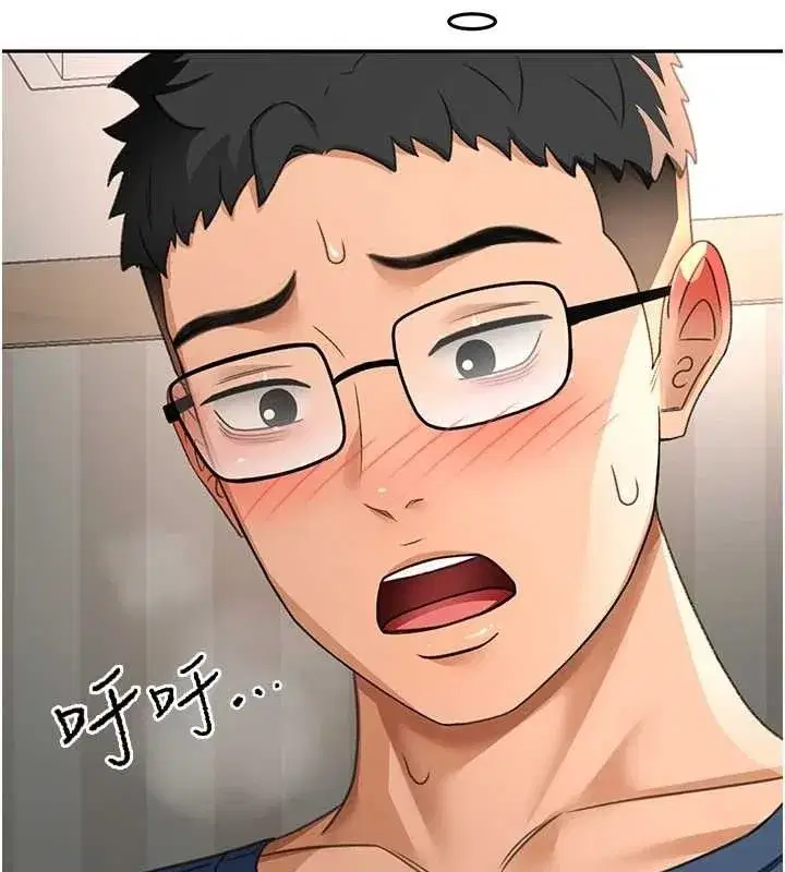 第18話-他把我當女人看待