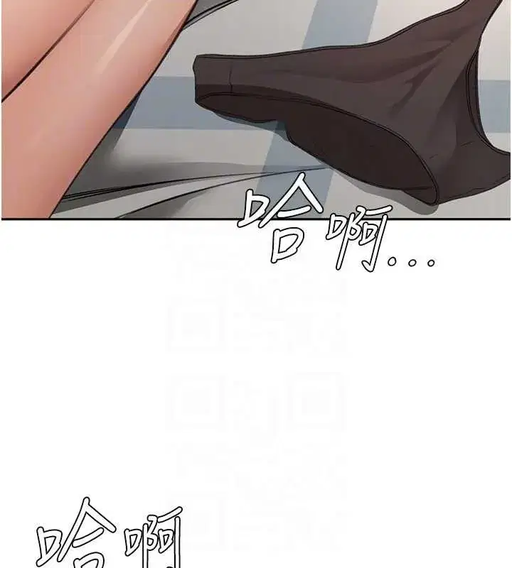 第18話-他把我當女人看待