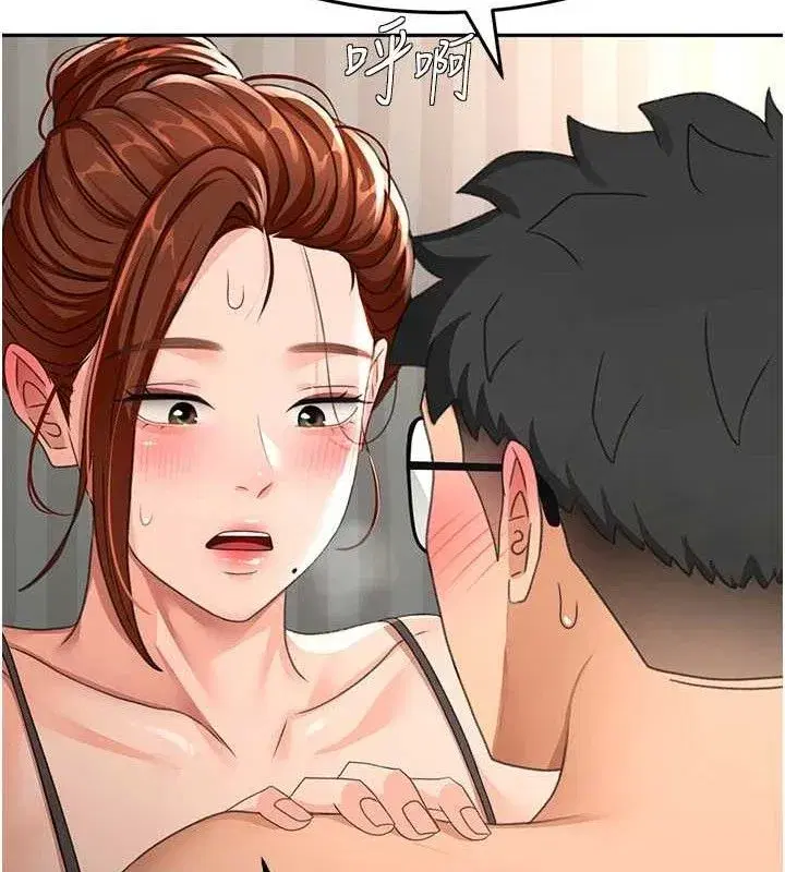 第18話-他把我當女人看待