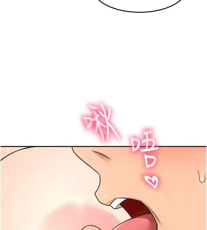 第18話-他把我當女人看待