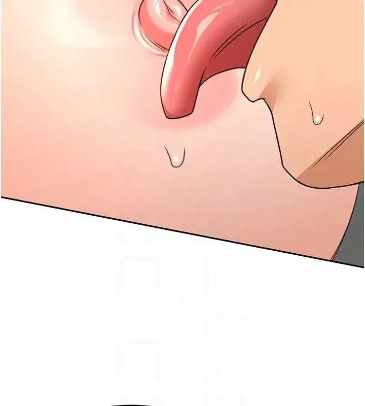 第18話-他把我當女人看待