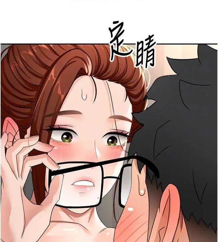 第18話-他把我當女人看待