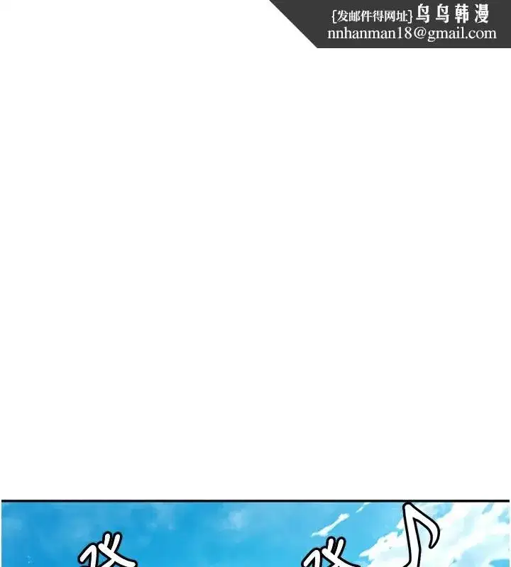 第19話-房東女兒主動出擊