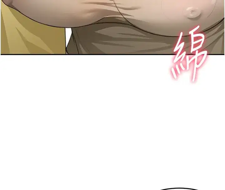 第19話-房東女兒主動出擊