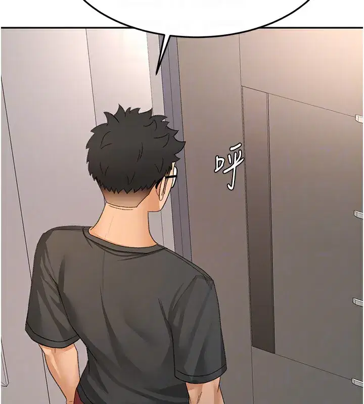 第19話-房東女兒主動出擊