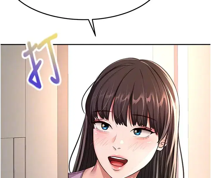 第19話-房東女兒主動出擊