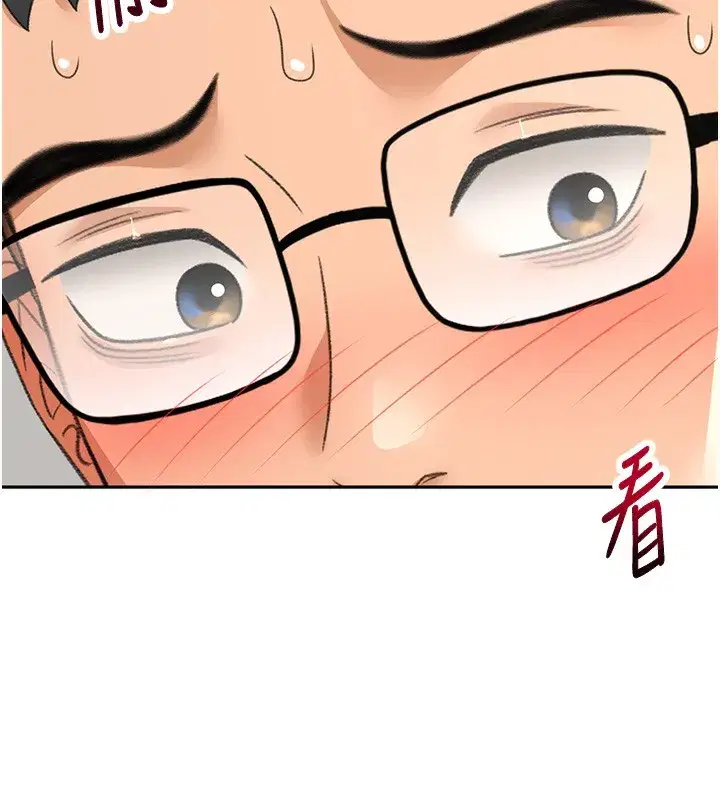 第19話-房東女兒主動出擊