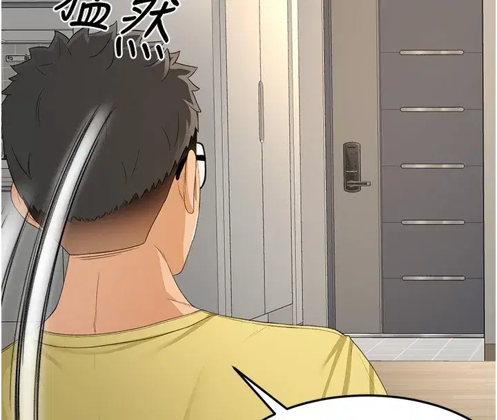 第19話-房東女兒主動出擊