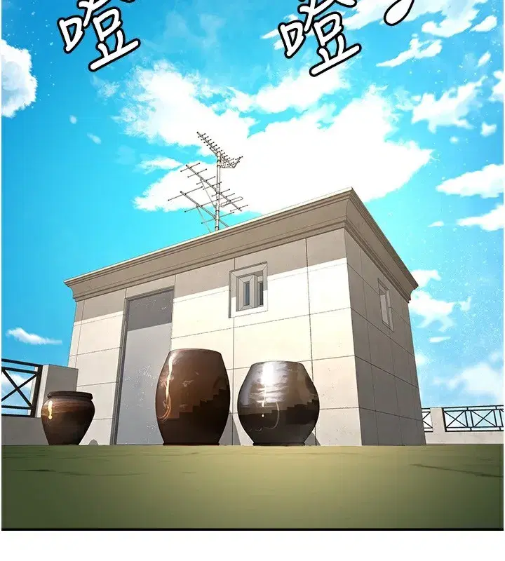 第19話-房東女兒主動出擊