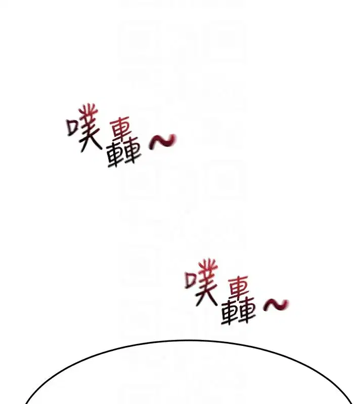 第19話-房東女兒主動出擊