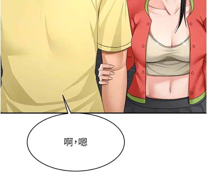 第19話-房東女兒主動出擊