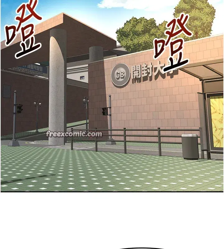 第19話-房東女兒主動出擊