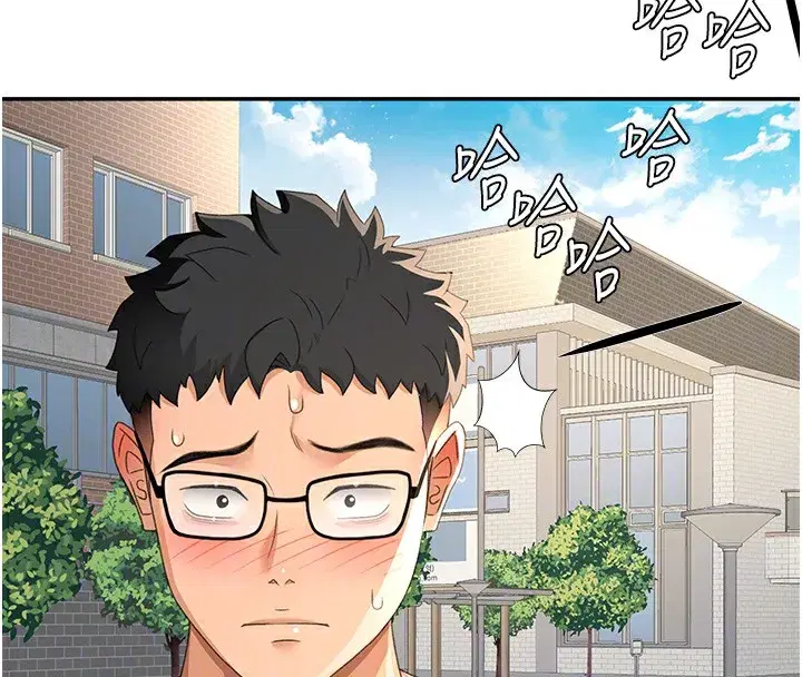 第19話-房東女兒主動出擊