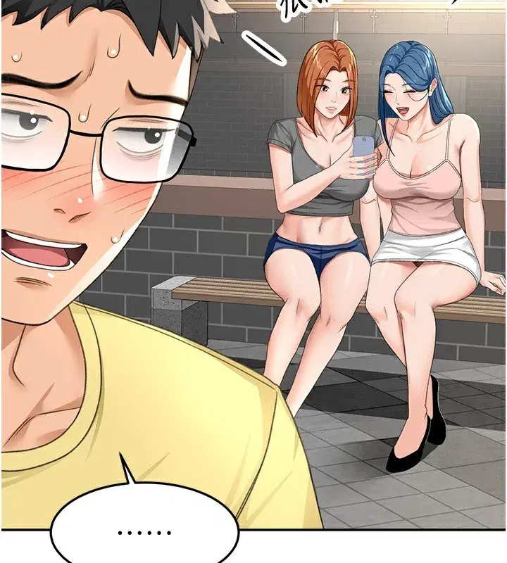 第19話-房東女兒主動出擊