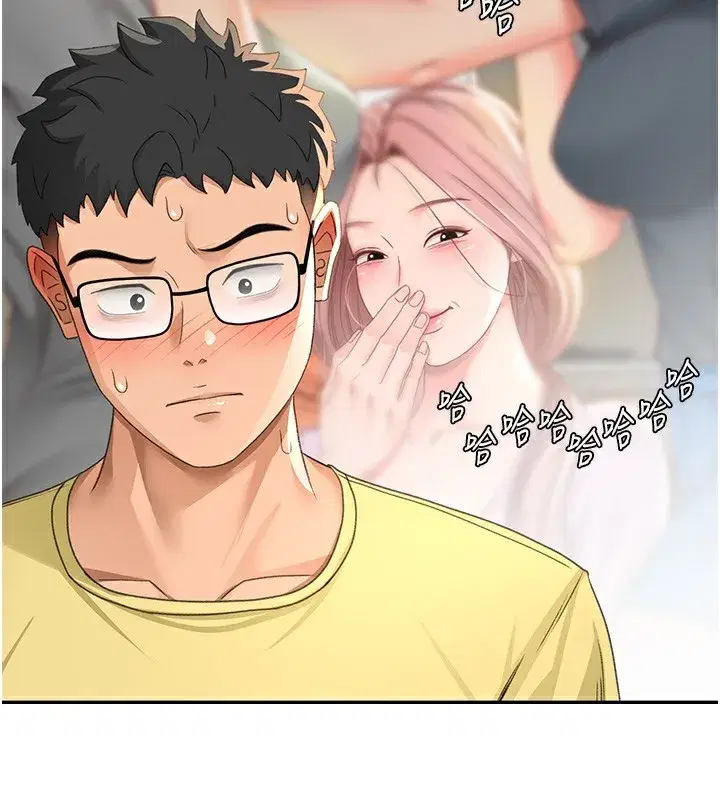 第19話-房東女兒主動出擊