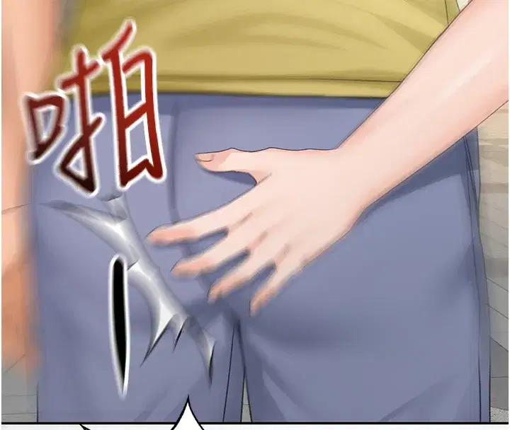 第19話-房東女兒主動出擊