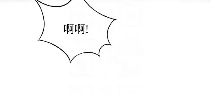 第19話-房東女兒主動出擊