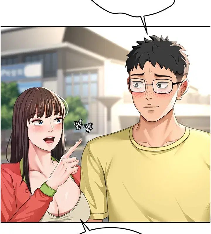 第19話-房東女兒主動出擊