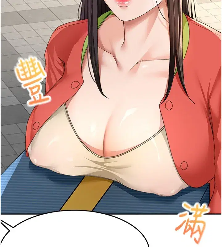 第19話-房東女兒主動出擊