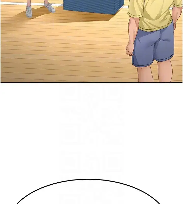 第19話-房東女兒主動出擊