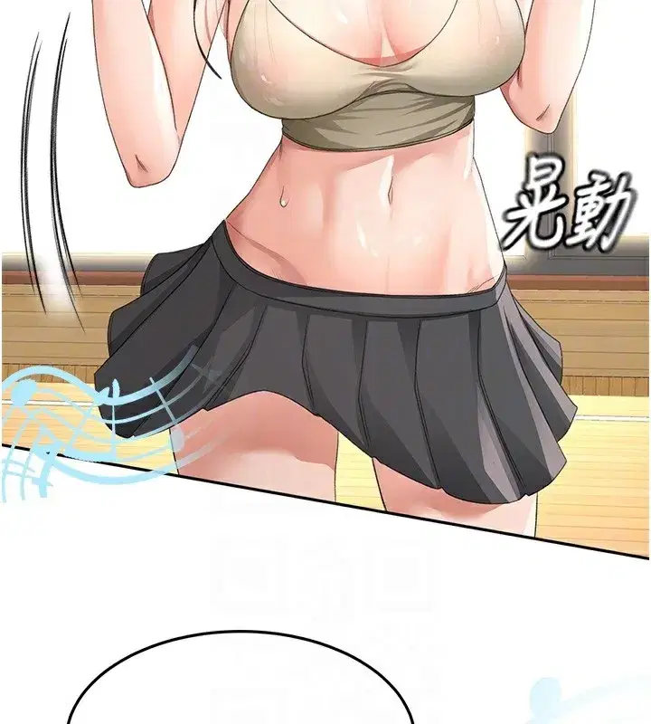 第19話-房東女兒主動出擊