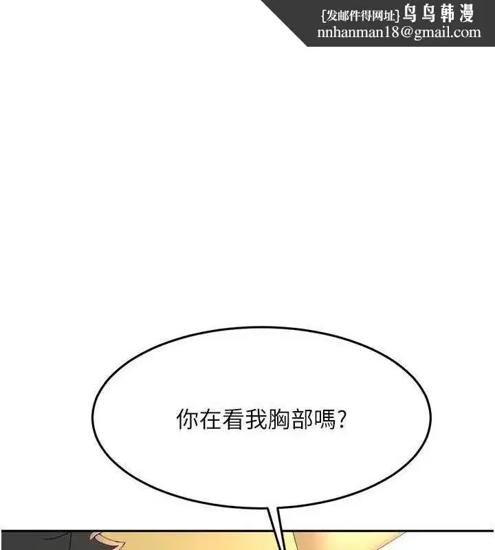 第20話-葛格~要不要嘗嘗處女鮑_