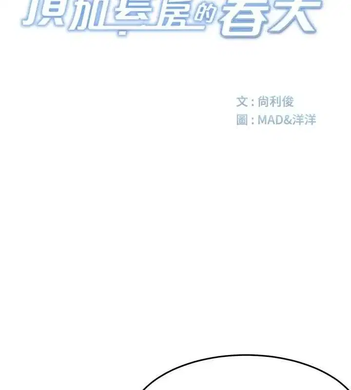 第20話-葛格~要不要嘗嘗處女鮑_