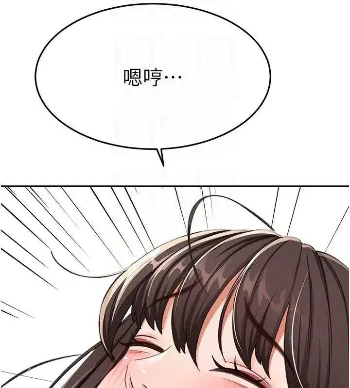 第20話-葛格~要不要嘗嘗處女鮑_