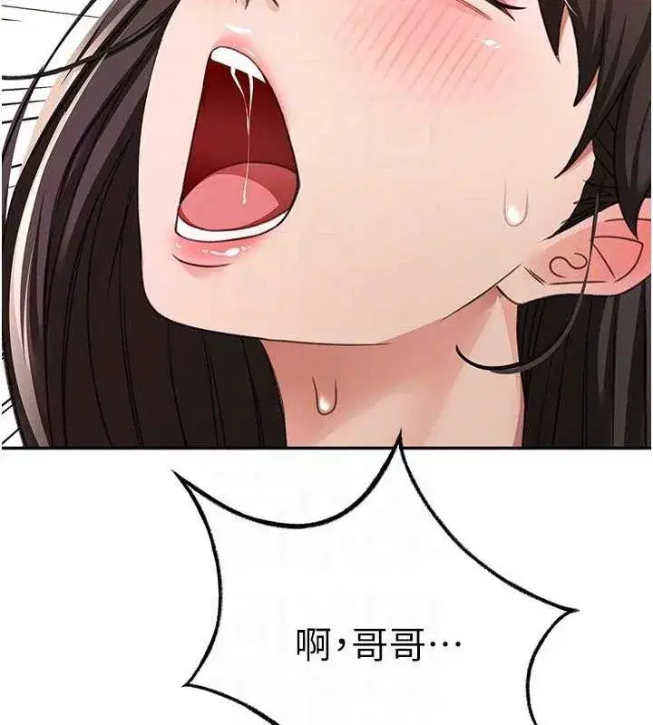 第20話-葛格~要不要嘗嘗處女鮑_